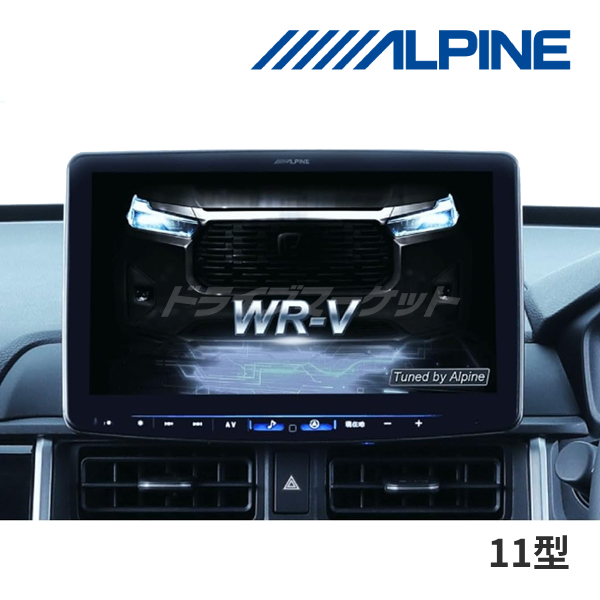 ALPINE フローティング　11x 実働外し alpf11nx2swr5n.jpg