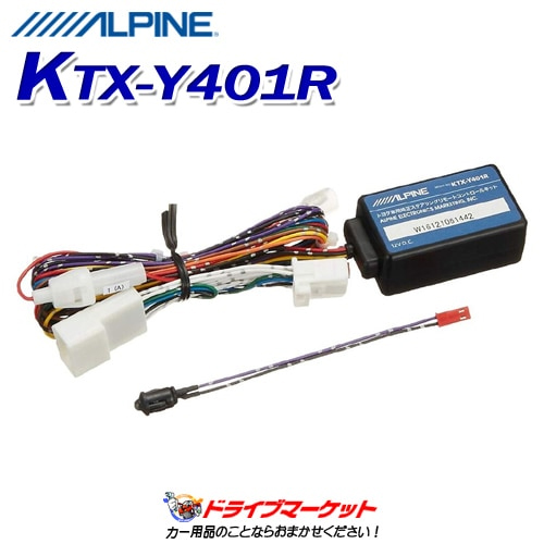ビッグX11 EX11NX2-NVE-80 アルパイン ビッグX 11型カーナビ