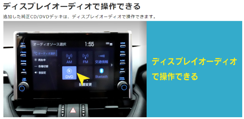 ま*さ様 ビートソニック AOX-T2 DA車用 トヨタ純正 CD DVD 接続 BeatーSonic Beat-Sonic ビートソニック AOX-T2 ディスプレイ