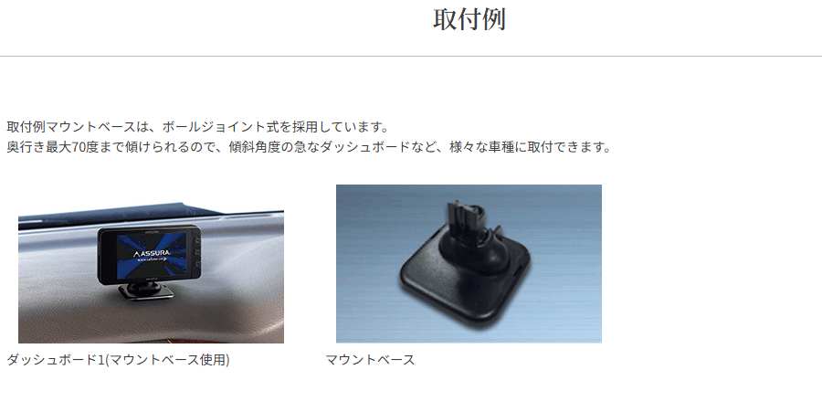 セルスターレーザー探知機　ASSURA   AR37LC ASSURA AR-37LC セルスター レーザー光対応&GPSレーダー探知機