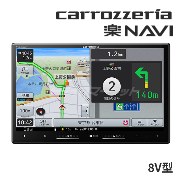 カーナビ 楽ナビ8インチの人気商品・通販・価格比較 - 価格.com