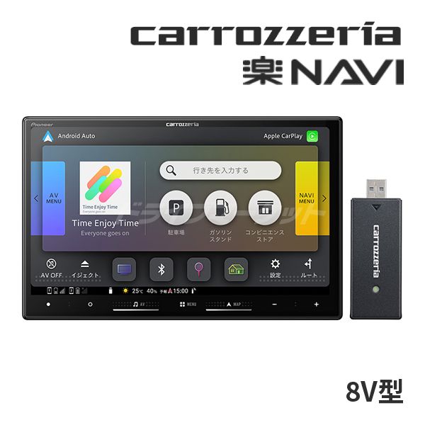 楽ナビ AVIC-RL722-DC パイオニア カロッツェリア 8インチ