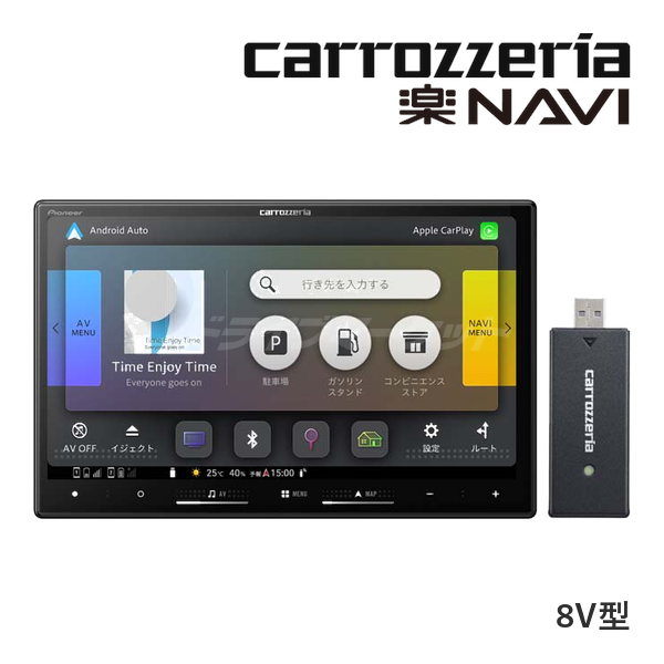 AVIC-RL923-DC �p�C�I�j�A �J���b�c�F���A �y�i�r 8�C���` �t���Z�O�n�f�W/DVD/CD/Bluetooth/SD/USB �l�b�g���[�N�X�e�B�b�N�Z�b�g �J�[�i�r