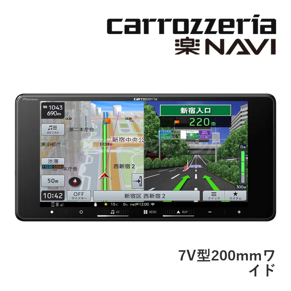 AVIC-RW123 �p�C�I�j�A �J���b�c�F���A �y�i�r 7�C���` �J�[�i�r 200mm���C�h Bluetooth/USB (��CD,DVD,TV,HDMI���o�͕s��) Apple CarPlay/Android Auto�Ή�