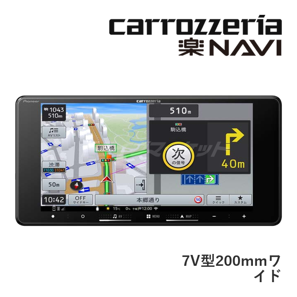 カロッツェリア カーナビ 7インチ」の人気商品一覧・価格比較 - 価格.com