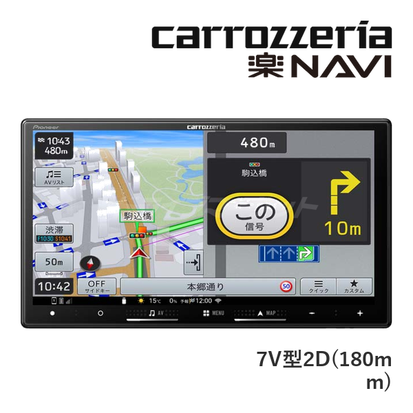 avic-rz」の人気商品一覧・価格比較 - 価格.com