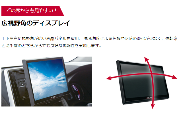 ECLIPSE AVN-HS01F イクリプス 10.1型 フローティングナビ HD