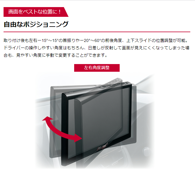 ECLIPSE AVN-HS01F イクリプス 10.1型 フローティングナビ HD