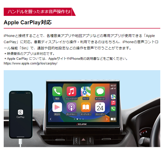 ECLIPSE AVN-HS01F イクリプス 10.1型 フローティングナビ HD