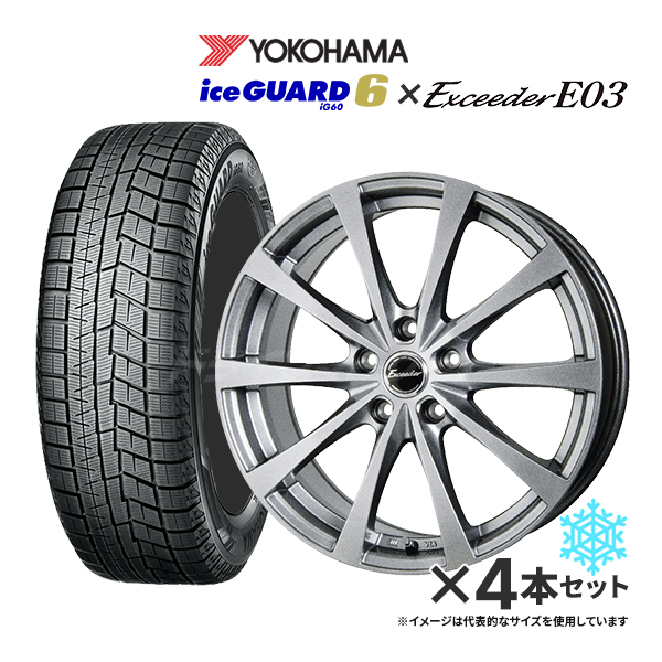 新品スタッドレスタイヤ ホイール4本セット 195/65R15 / 2024年製 