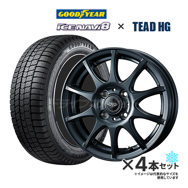 新品スタッドレスタイヤ ホイール4本セット 155/65R14 / 2025年製 GOODYEAR ICE NAVI8 / TEAD HG (N-BOX・タント・スペーシア) （代引不可）
