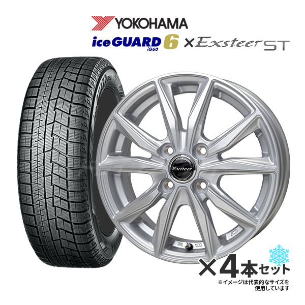 アイスガード 6 新品スタッドレスタイヤ ホイール4本セット 165/65R14