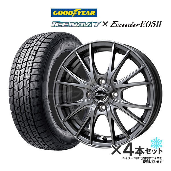 アイスナビ 7 新品スタッドレスタイヤ ホイール4本セット 185/60R15