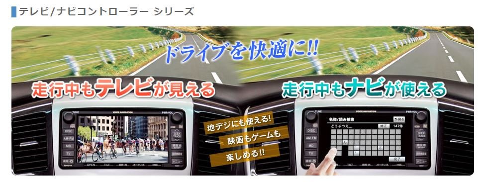 BeatーSonic CB4618 ビートソニック Beat-Sonic テレビ/ナビ
