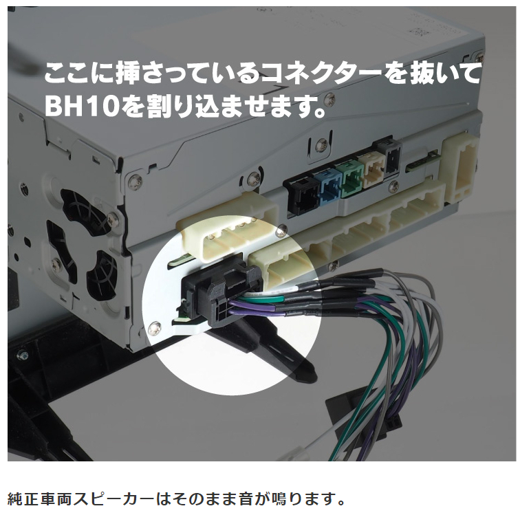 BH10 ビートソニック スピーカー出力取出しケーブル トヨタ ディスプレイオーディオ付車用 スピーカー/ウーファーを追加 : bebh10 :  ドライブマーケットYahoo!店 - 通販 - Yahoo!ショッピング