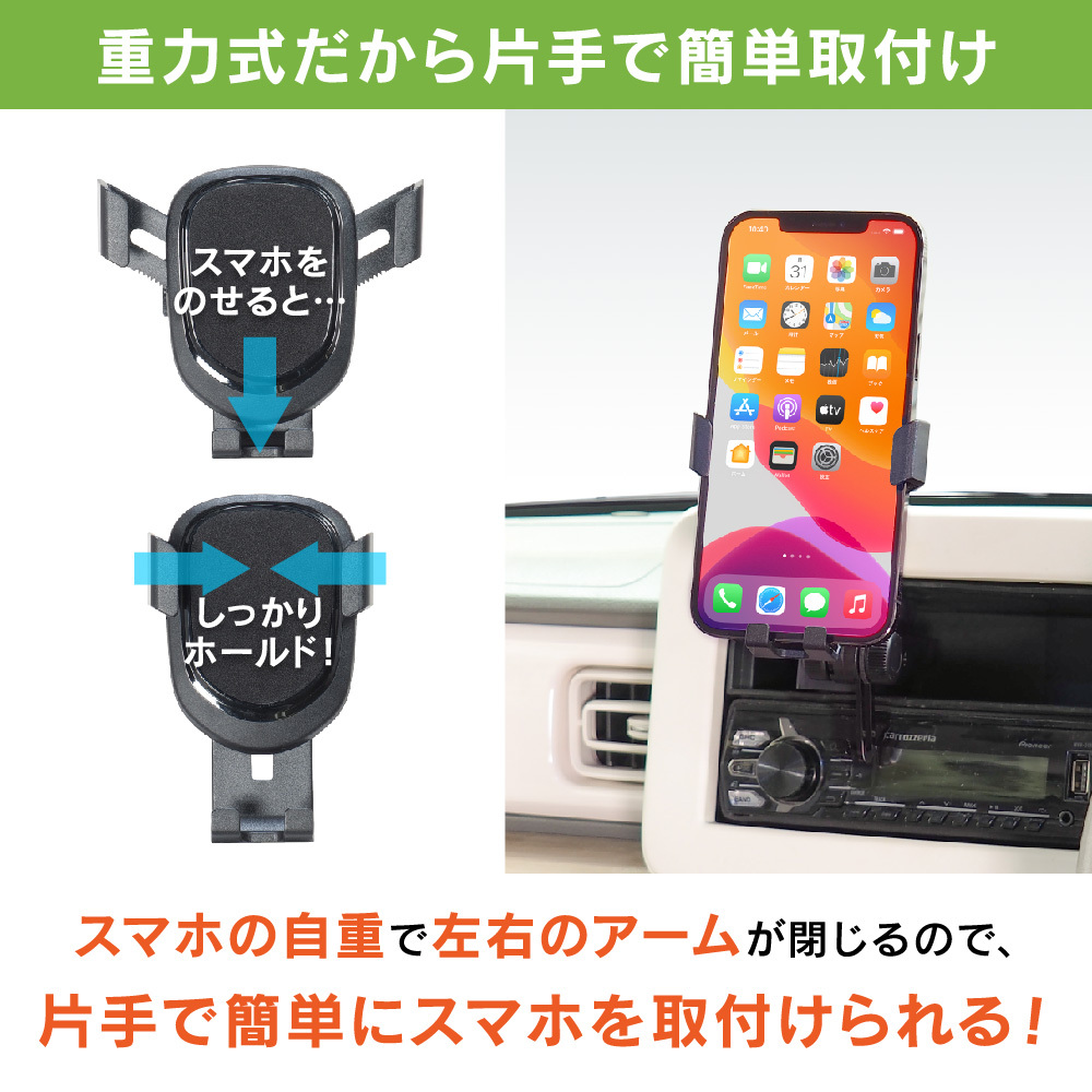 新作グッ ビートソニック スマホホルダー1dinスペーススタンドセット 重力式 Bsa121 スマホスタンド 綺麗に確実に固定できる 車 携帯ホルダー Iphone 車載ホルダー Fucoa Cl