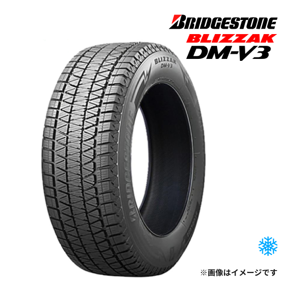 ブリジストンブリザックDM-V3 225/60R17 BLIZZAK DM-V3 225/60R17 99Q｜ブリヂストン タイヤオンラインストア