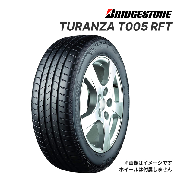 ブリヂストントランザの人気商品・通販・価格比較 - 価格.com