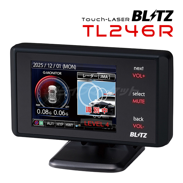 BLITZ レーザー＆レーダー探知機 TL246R BLITZ（ブリッツ） 【在庫有り】TL246R レーザー&レーダー探知機 [JMA