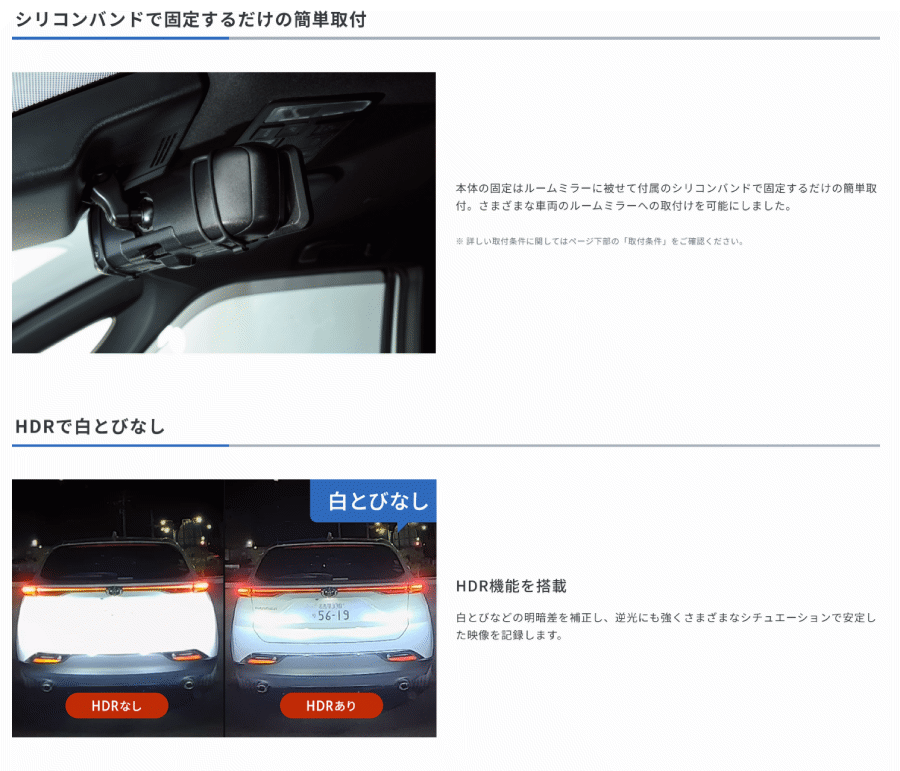 コムテック（Comtec） ZDR-880M ミラー型ドライブレコーダー 前後2