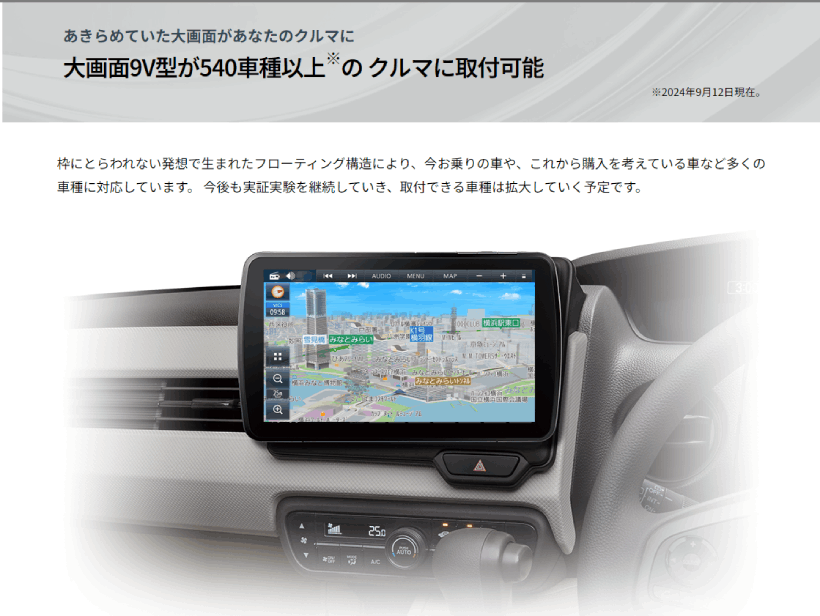 Strada CN-F1D9C1D パナソニック ストラーダ 9インチ カーナビ Strada CN-F1D9C1D パナソニック ストラーダ 9インチ カーナビ