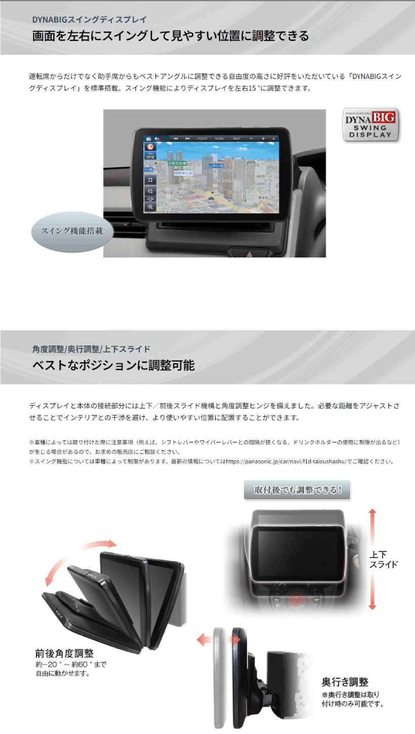 CN-F1D9C1D パナソニック ストラーダ 9インチ カーナビ フローティング フルセグ地デジ/Bluetooth Apple CarPlay /  Android Auto (CD/DVD不可) : pacnf1d9c1d : ドライブマーケットYahoo!店 - 通販 - Yahoo!ショッピング