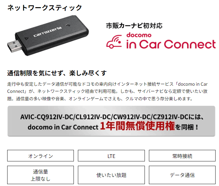 MN-550M タイタン LKR88Y ブレーキパッド FCマテリアル 旧東海