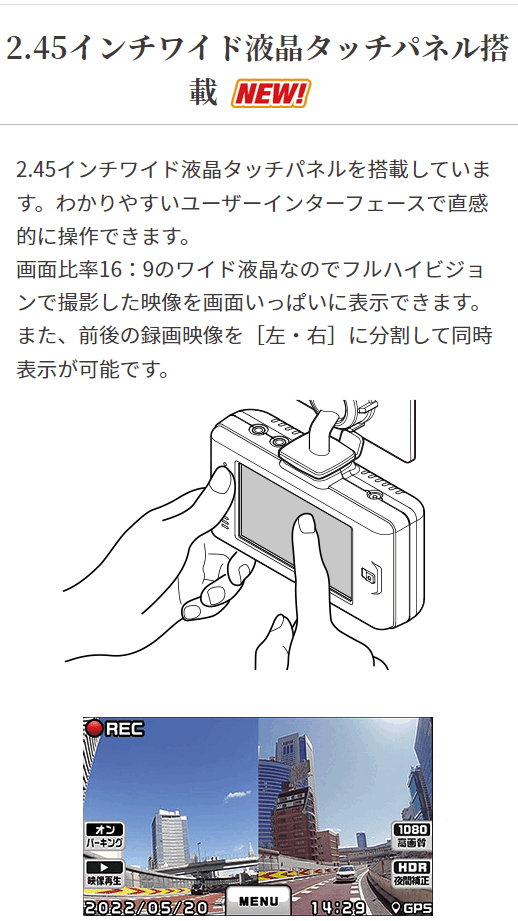 CELLSTAR（セルスター） CS-33FH 前後2カメラタイプ ドライブ