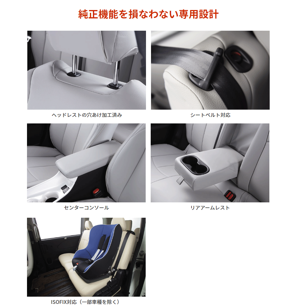 カリントウLX Studio エース Clazzio クラッツィオ センターレザー EM-7508 日産 サクラ 三菱