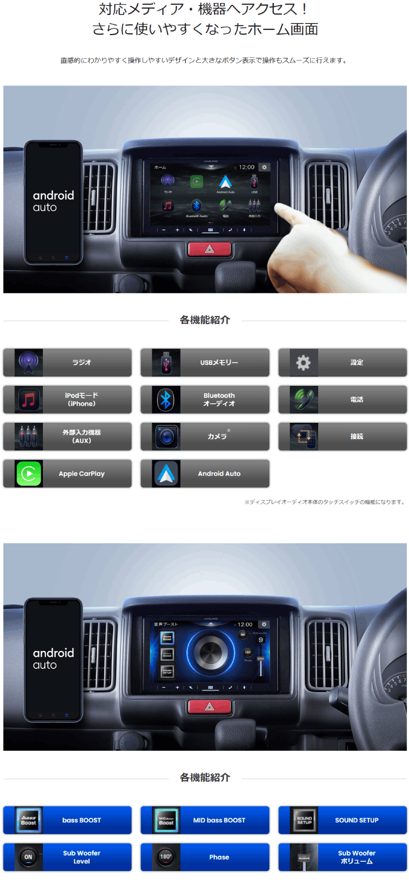 ALPINE（アルパイン） DA7-WL 6.8インチ ディスプレイオーディオ Apple
