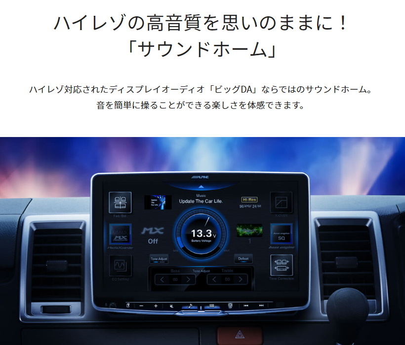 72%OFF!】 アルパイン ディスプレイオーディオ 9型 DAF9Z Bluetooth HDMI AppleCarPlay Android対応  フローティ