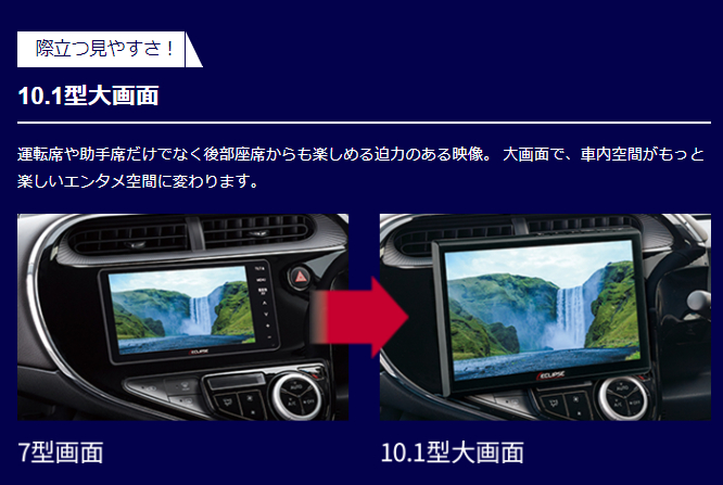 ECLIPSE DAV-DS01F イクリプス ディスプレイオーディオ 10.1型