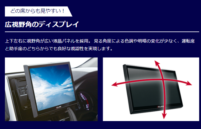 ECLIPSE DAV-DS01F イクリプス ディスプレイオーディオ 10.1型 高精細 ECLIPSE DAV-DS01F イクリプス ディスプレイオーディオ 10.1型 高精細