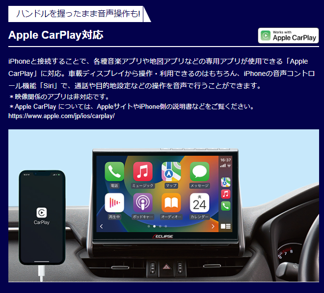 ECLIPSE DAV-DS01F イクリプス ディスプレイオーディオ 10.1型 高精細