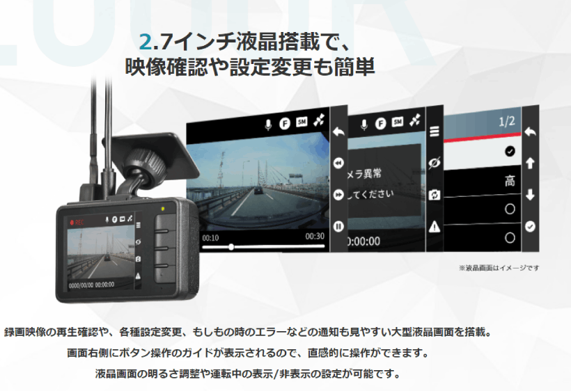 カーメイト（CARMATE） DC2000R ドライブレコーダー 前後2カメラ 駐車