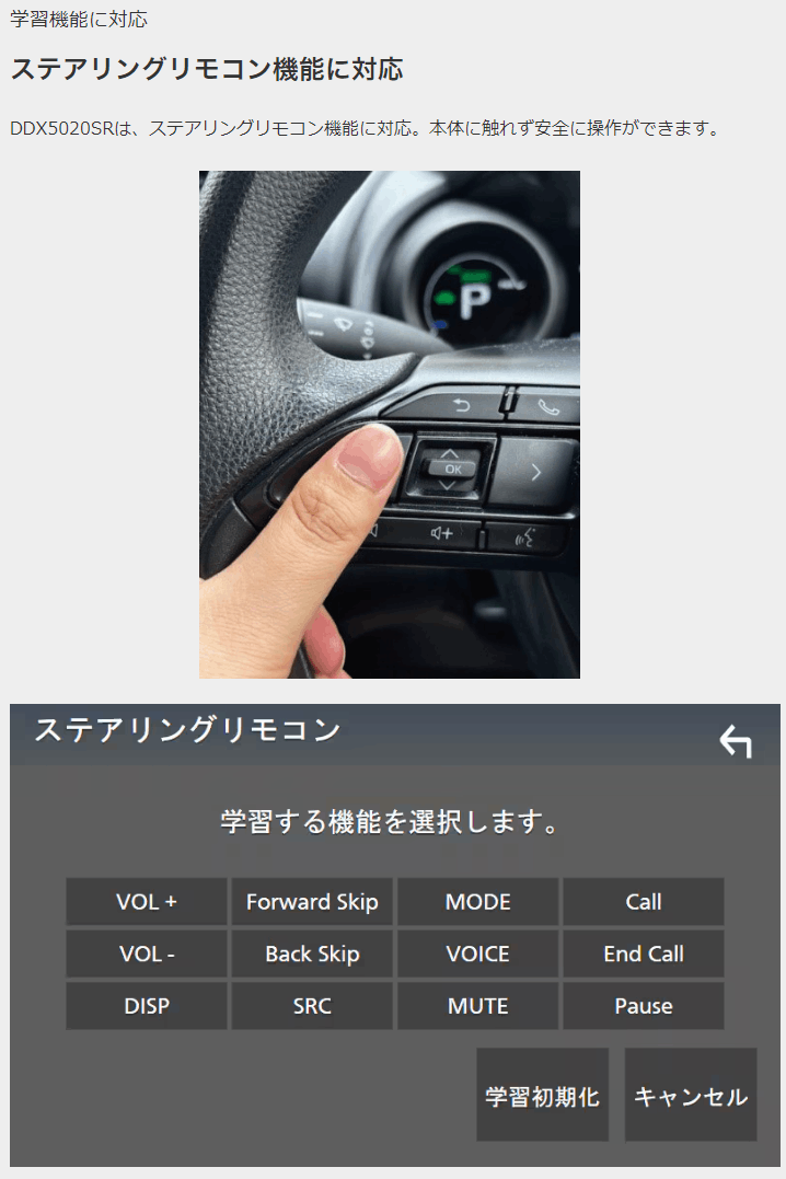 ケンウッド DDX5020SR ディスプレイオーディオ 6.8V型ワイド ケンウッド DDX5020SR ディスプレイオーディオ 6.8V型ワイド