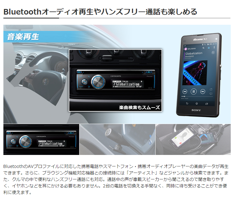 カロッツェリア DEH-7100 パイオニア CD/USB/Bluetooth