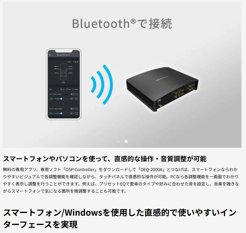カロッツェリア DEQ-2000A パイオニア デジタルプロセッシングユニット