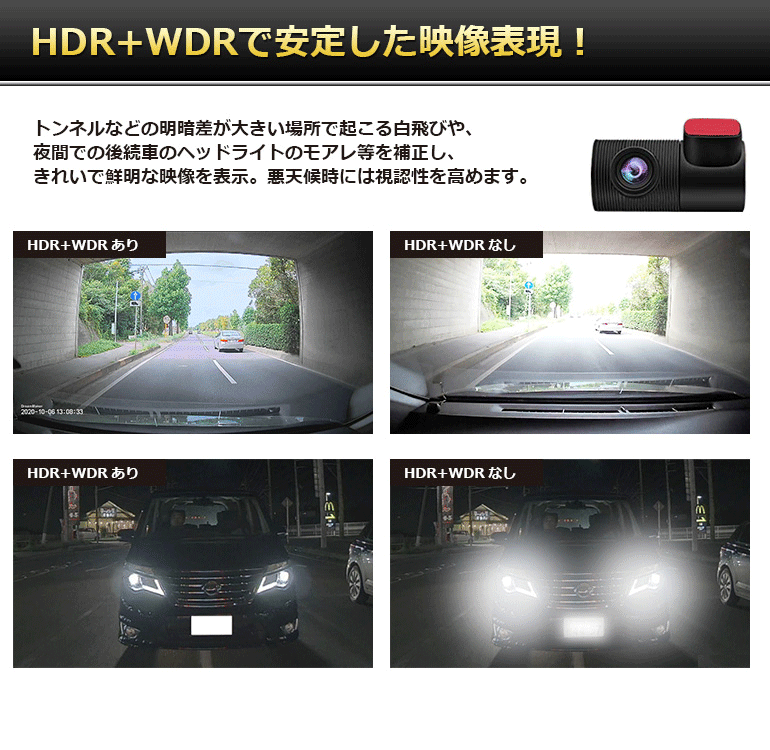 アクセサリー DreamMaker DMDR-27 オンラインストア：ドライブレコーダー「DMDR-27」