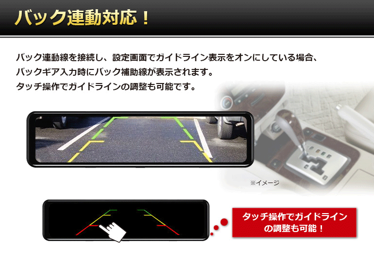 DreamMaker DMDR-27 ドライブレコーダー中古 DMDR-27「前後2カメラドライブレコーダー」| DreamMaker