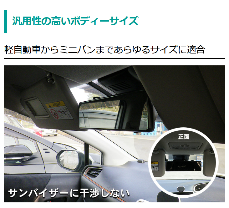 デジタルインナーミラー　DMST-01 DMST-01「10.88インチ液晶デジタルインナーミラー」| DreamMaker