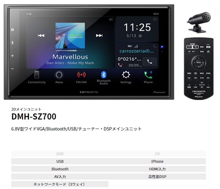 DMH-SZ700 パイオニア 6.8V型ワイド液晶 2DINディスプレイオーディオ Bluetooth/USB/チューナー Apple  CarPlay/Android Auto/Amazon Alexa対応 :PIDMHSZ700:ドライブマーケットYahoo!店 - 通販 -  Yahoo!ショッピング