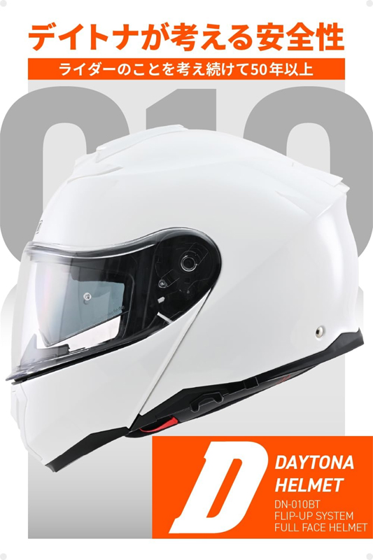 DAYTONA（デイトナ） DN-010BT ヘルメット ホワイト M(57-58cm) バイク
