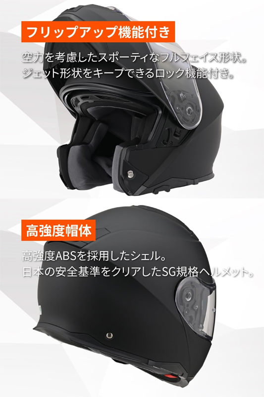 DAYTONA（デイトナ） DN-010BT ヘルメット マットブラック L(59-60cm