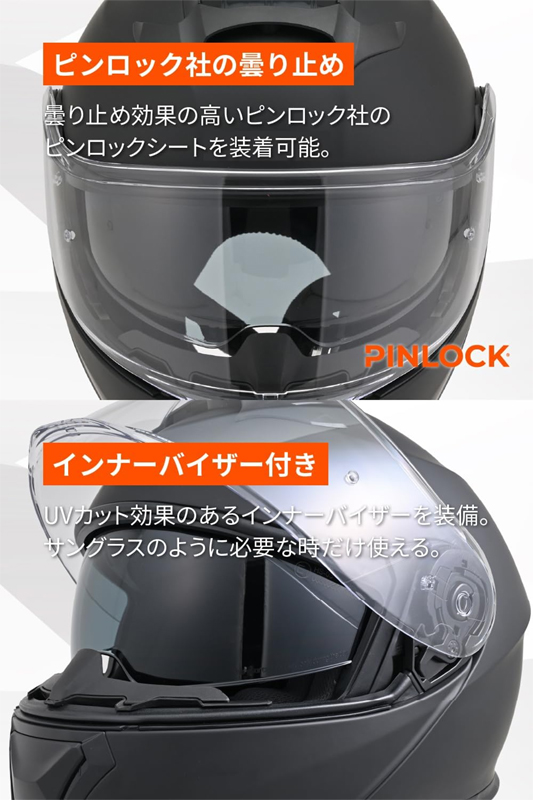 DAYTONA（デイトナ） DN-010BT ヘルメット マットブラック L(59-60cm