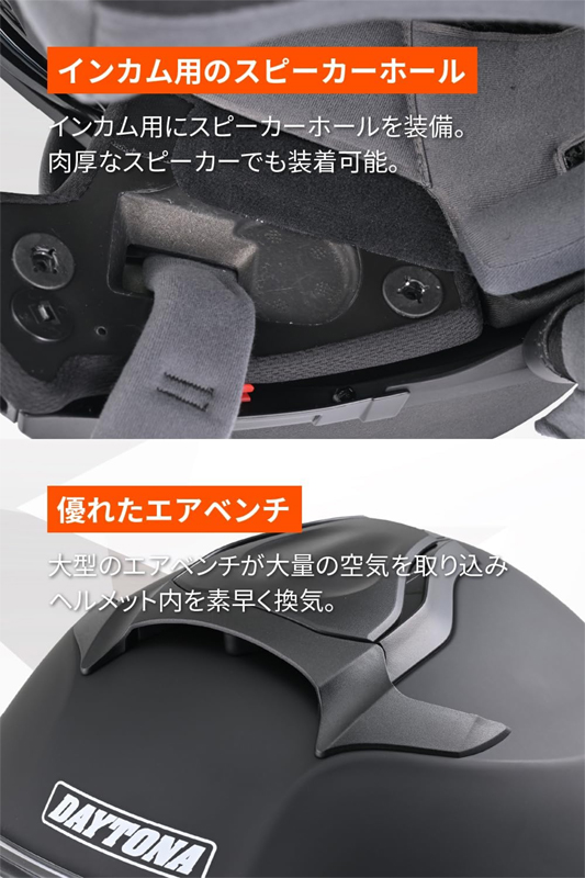 DAYTONA（デイトナ） DN-010BT ヘルメット マットブラック L(59-60cm
