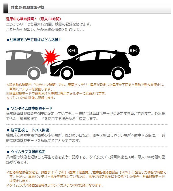 素晴らしい Dc Dr651 ドライブレコーダー コムテック 前後2カメラ Sd付 16gb ドライブレコーダー Sooke Pocketnews Ca