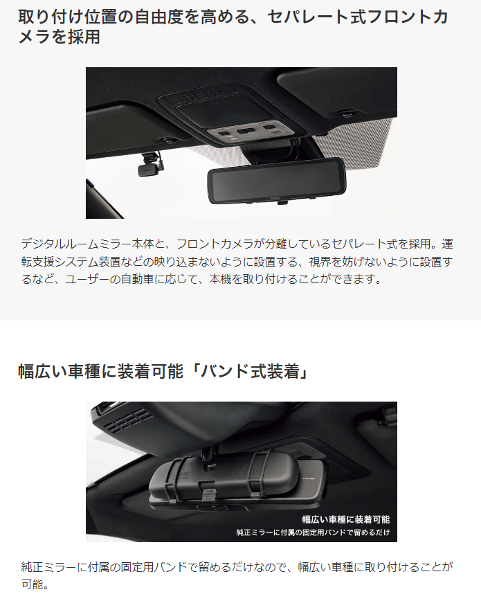 ケンウッド インナーミラードライブレコーダー DRV-EM4800 駐車監視付き ミラレコ | デジタルルームミラー型ドライブレコーダー DRV