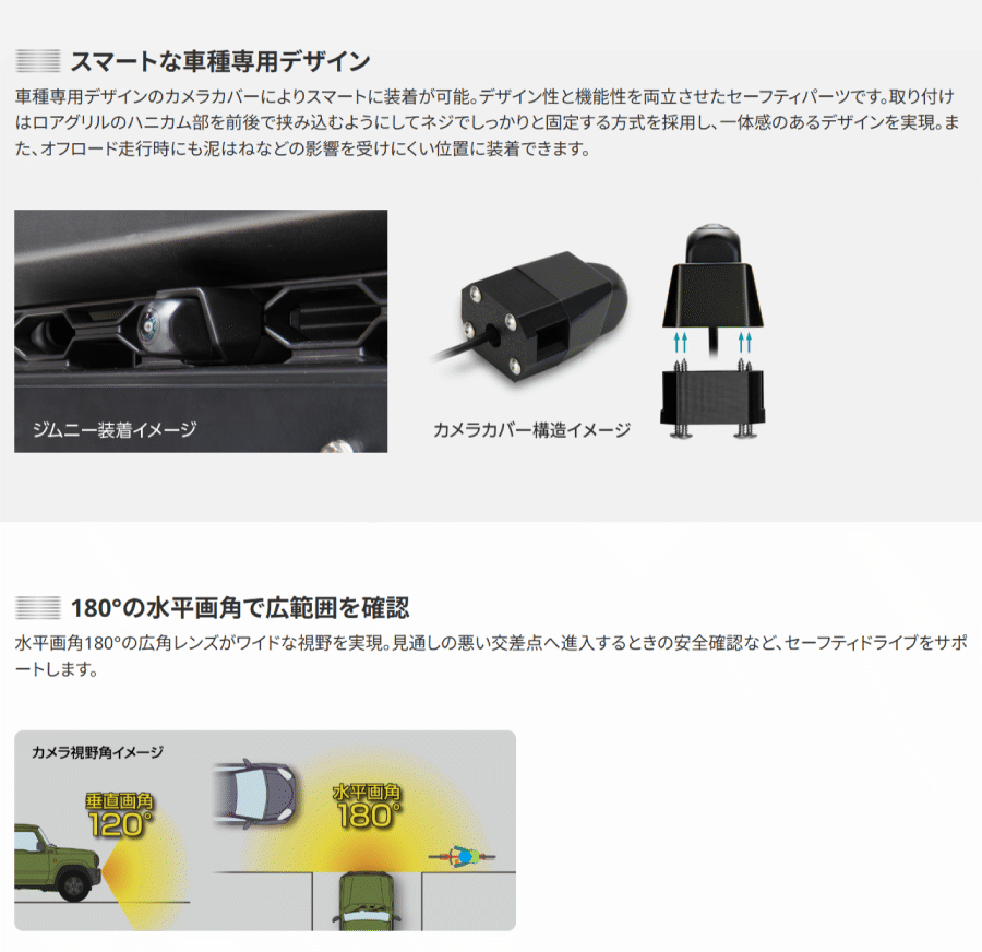 Data System（データシステム） FCK-274J3M マルチVIEWフロントカメラ