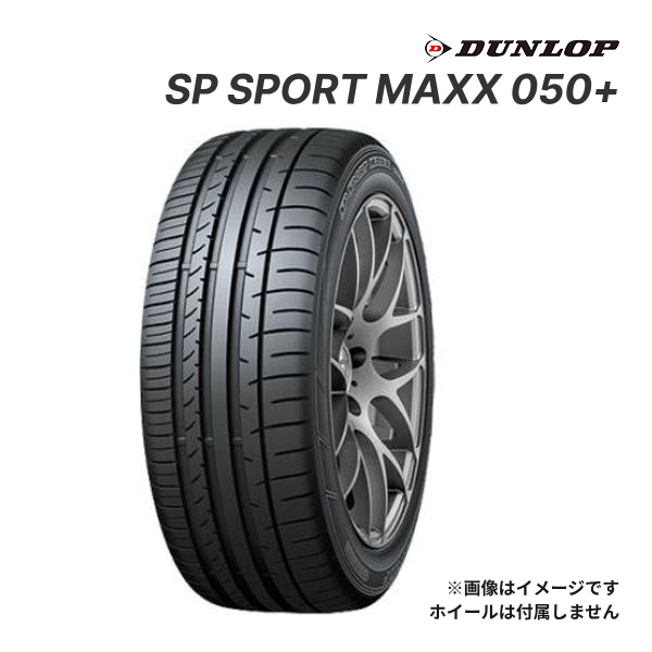 楽天市場】ダンロップ 245／45r20の通販